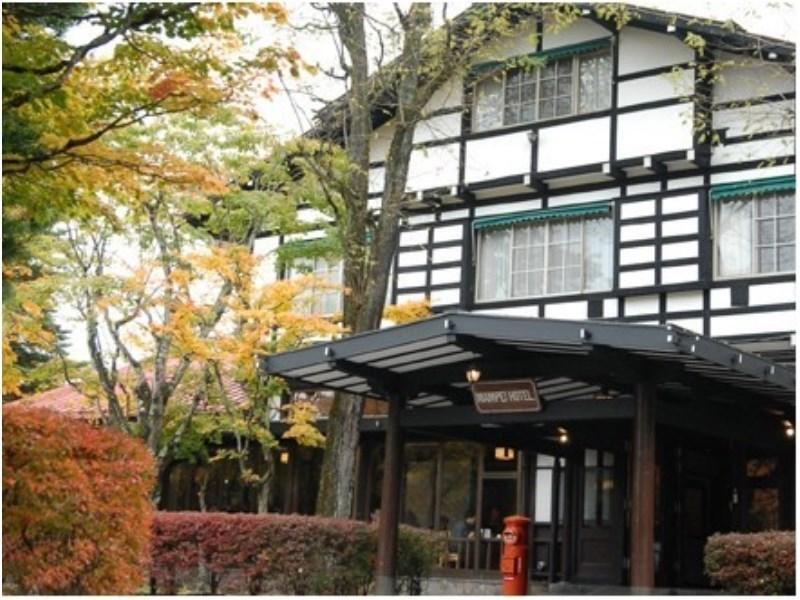 Mampei Hotel Karuizawa Dış mekan fotoğraf